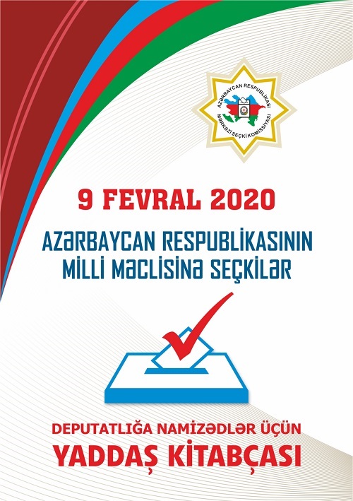 9일 치러지는 아제르바이잔 의회 선거 포스터의 모습 