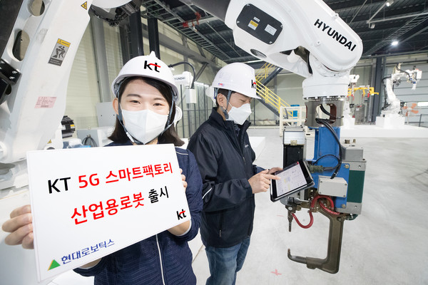 KT는 현대로보틱스와 함께 ‘5G 스마트팩토리 산업용 로봇’을 출시한다고 6일 밝혔다.