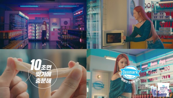 동원F&B가 걸그룹 오마이걸의 유아를 모델로 한 '덴마크 인포켓치즈' 신규 TV CF를 공개했다.