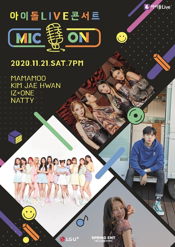 LG유플러스 주최 ‘온택트(Ontact)’ 라이브 콘서트 'MIC ON(마이콘)' 포스터 이미지.