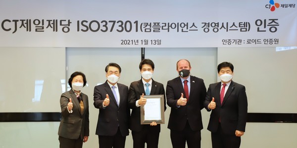 지난 13일 서울 중구 CJ제일제당센터에서 열린 CJ제일제당 ISO 37301 인증 수여식에서 관계자들이 기념 촬영을 하고 있다.