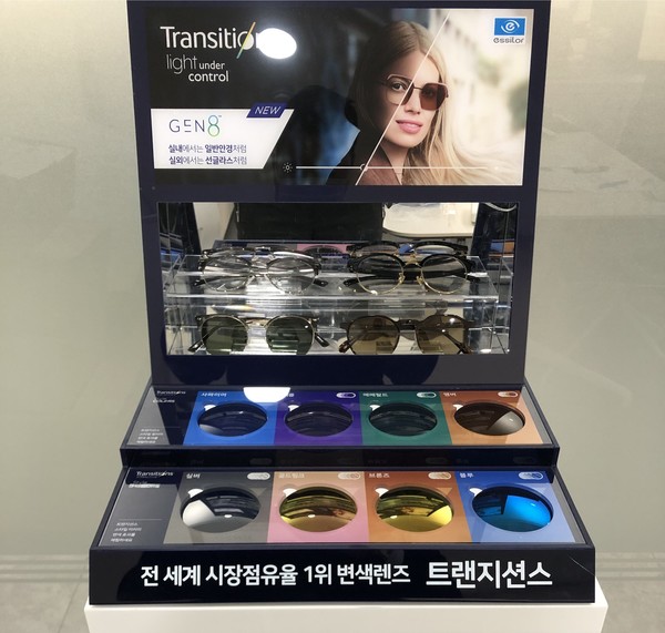 에실로코리아가 안경원 내 변색렌즈 소비자 체험 툴 ‘트랜지션스 믹스 앤 매치’를 선보였다. (사진=에실로코리아)