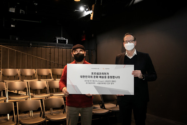 포르쉐코리아-서울문화재단, ‘포르쉐 두 드림’ 사회공헌 캠페인 문화예술 분야 확대