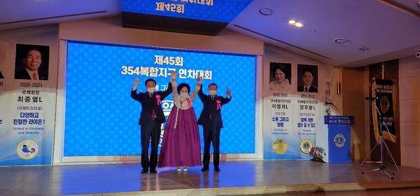 354-G  사진 왼쪽부터 총재 김창현 . 의장 이영자 . 재무총장 신진호