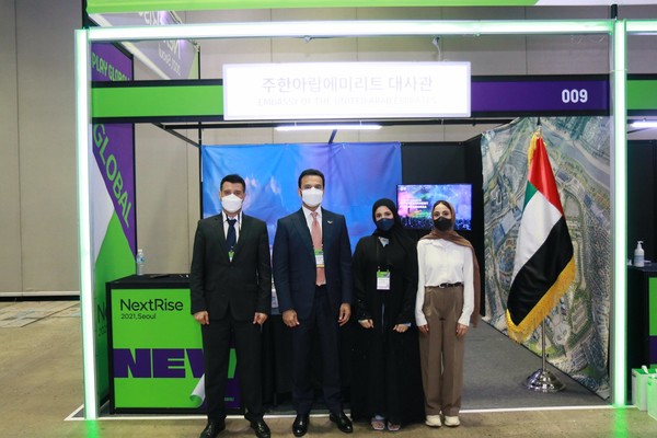 압둘라 사이프 알누아이미 주한 UAE대사(왼쪽에서 두번째), 글로벌 스타트업 페어 ‘넥스트라이즈 2021, 서울’ 행사에 참가