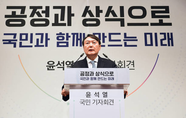 6월 29일 기자회견을 갖고 있는 윤석열 전 검찰총장.(사진출처:게티이미지)