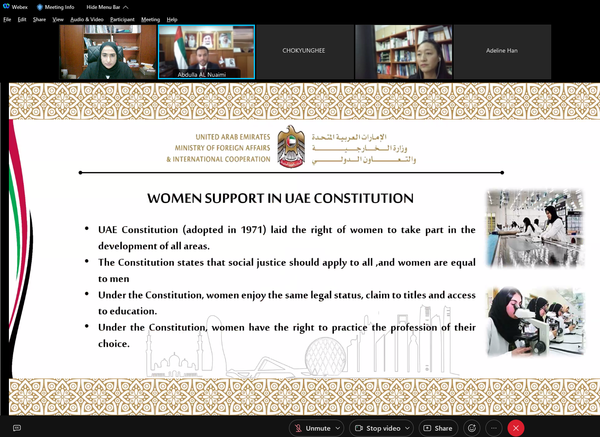 women empowerment webinar