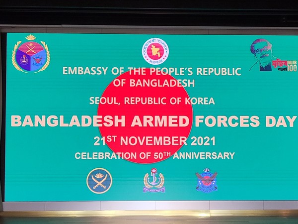방글라데시 국군의 날 소개장
