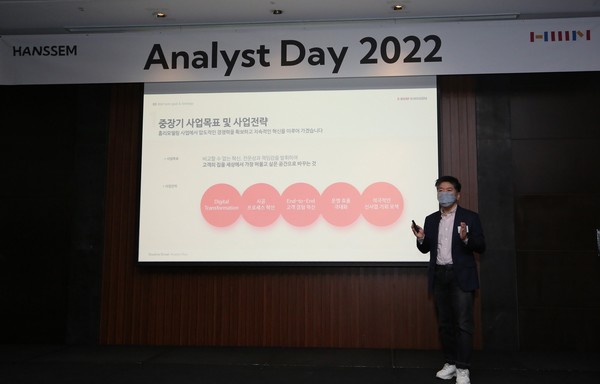 한샘 김진태 대표가 15일 열린 '애널리스트 데이'에서 한샘의 경영 전략을 발표하고 있다
