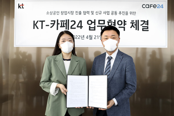 KT 커스터머DX사업단 소상공인사업P-TF 홍재상 상무(오른쪽)와 주식회사 카페24 김하정 이사(왼쪽)가 소상공인 디지털 전환을 위한 업무협약을 체결하고 기념 촬영을 하고 있다.