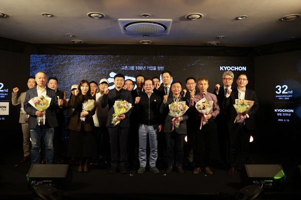 교촌그룹 창립 32주년 기념식에서 권원강 회장 및 회사 주요 관계자들이 기념사진 촬영을 하고 있다