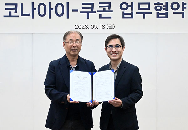 조정일(왼쪽) 코나아이 대표와 김종현 쿠콘 대표가 협약후 기념 촬영하고 있다. 