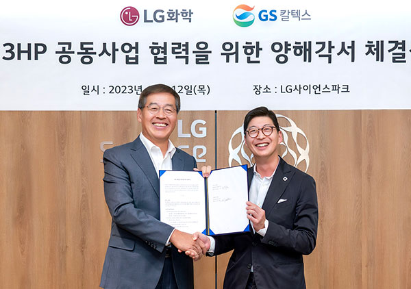 LG화학 신학철 부회장(왼쪽)과 GS칼텍스 허세홍 사장이 3HP 공동사업 협력을 위한 양해각서를 체결하고 기념사진을 촬영하고 있다.