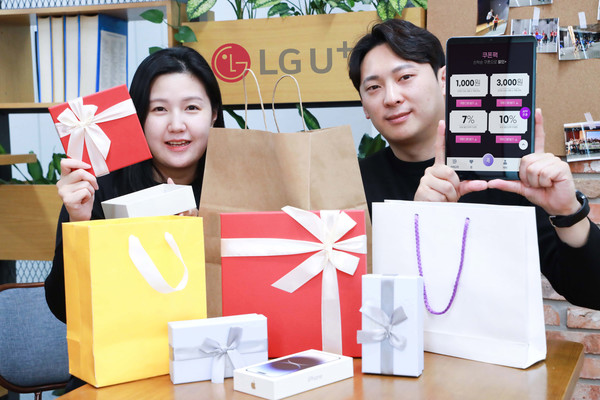 LG유플러스 임직원이 ‘블랙프라이데이 프로모션’을 소개하는 모습 (사진 : LG 유플러스 제공)
