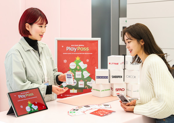 '삼성 강남' 방문 고객들에게 제공하는 'Play Pass' 쿠폰 이미지                   (사진: 삼성전자 제공)