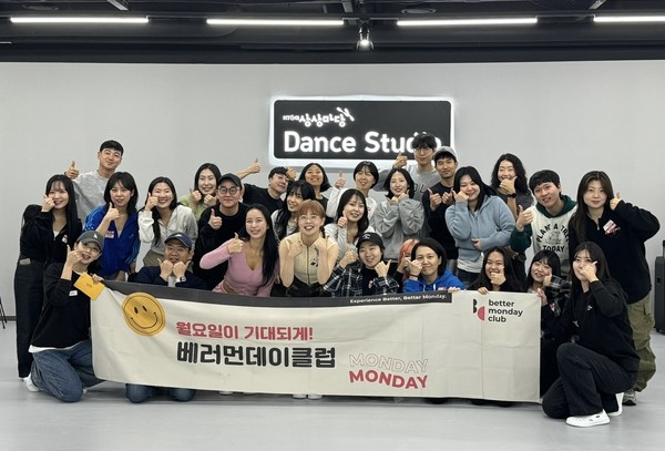  KT&G 상상마당 부산, 직장인 대상 'K-POP 댄스 클래스' 성료