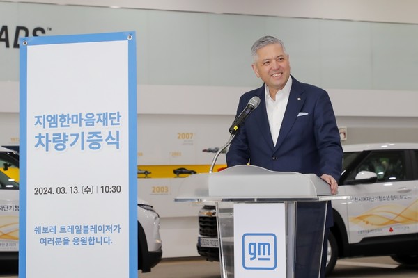  한마음재단 인천 청소년 지원 센터에 차량 5대 기증  