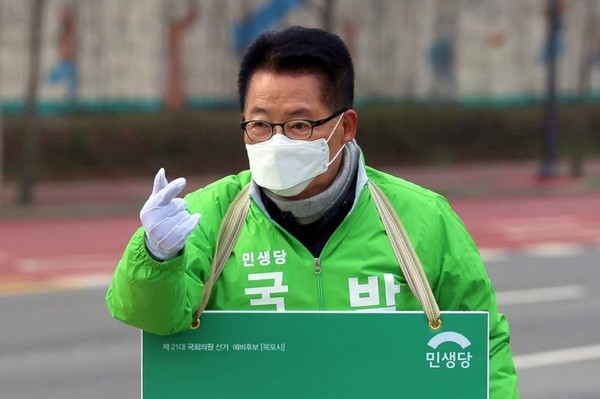 목포 박지원 (  민생당 3번)후보 ( 사진=민생당 제공)