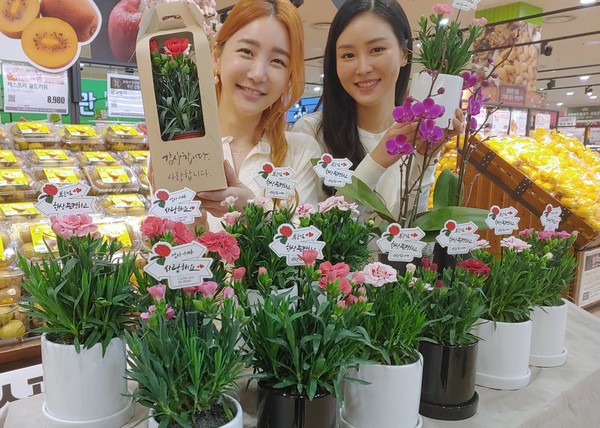 롯데마트 서울역점에서 모델(여2)이 선물용 식물을 소개하고 있는 모습