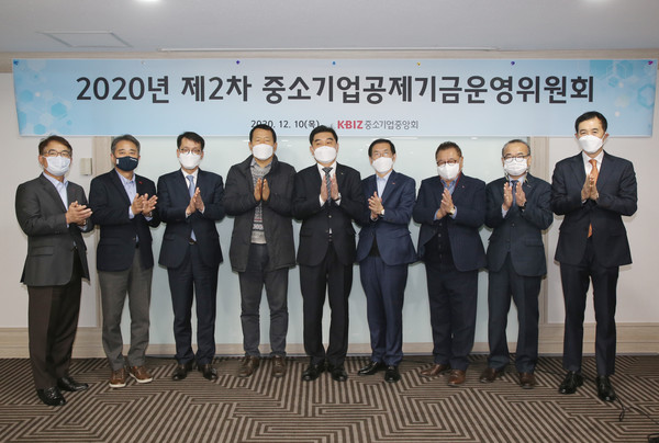 중소기업공제기금운영위원회 단체사진  - (좌측 여섯번째) 박용만 중소기업중앙회 공제사업단장