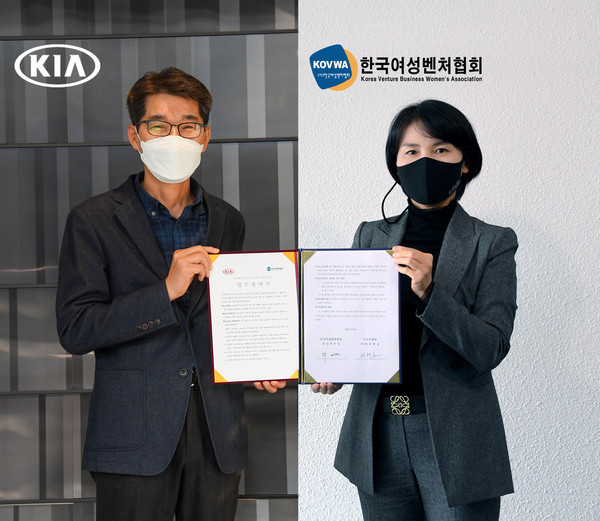 (왼쪽부터) 기아자동차 국내사업본부장 권혁호 부사장, 한국여성벤처협회 박미경 회장이 비대면 업무협약식을 진행하는 모습
