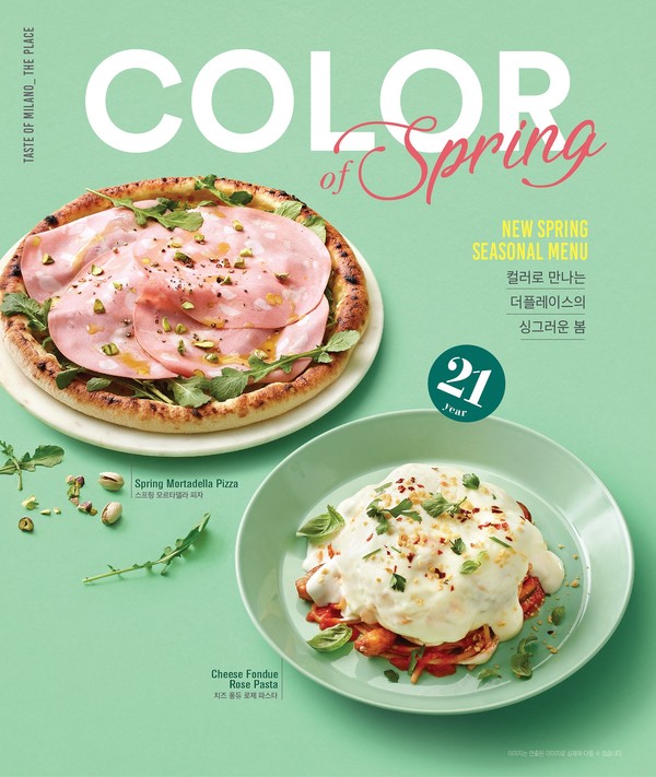 CJ푸드빌 더플레이스, 화사한 봄 신메뉴 출시