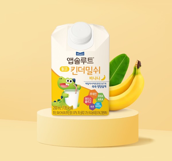 매일유업에서 돌 이후 영아의 영양간식 ‘앱솔루트 킨더밀쉬 바나나’ 신제품을 출시했다.(사진제공:매일유업)