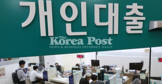 서울시내 한 은행 대출창구에서 시민들이 상담을 받고 있다.(사진출처:뉴스1)