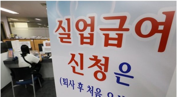 서울 마포구 서부고용복지센터에서 구직자들이 실업급여 수령 상담을 받고 있는 모습. 2021.7.14(사진출처:뉴스1)