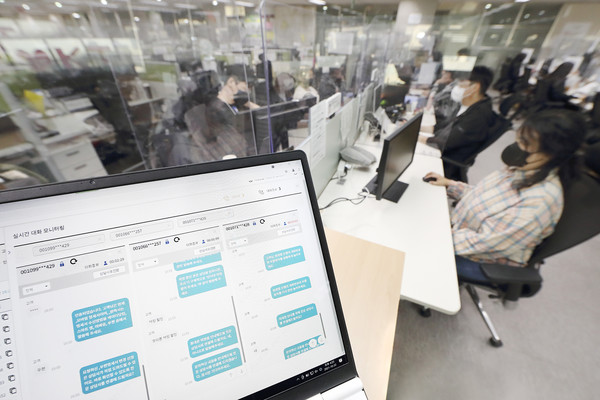 서울시 동작구의 KT 고객센터에서 직원들이 AI 상담 내용을 모니터링 하고 있다. .