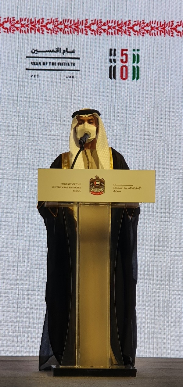 2021년 12월 2일 압둘라 사이프 알 누아이미 주한 아랍에미리트 대사가 아랍에미리트 건국 50주년 기념 축하연에서 환영사를 하고 있다.