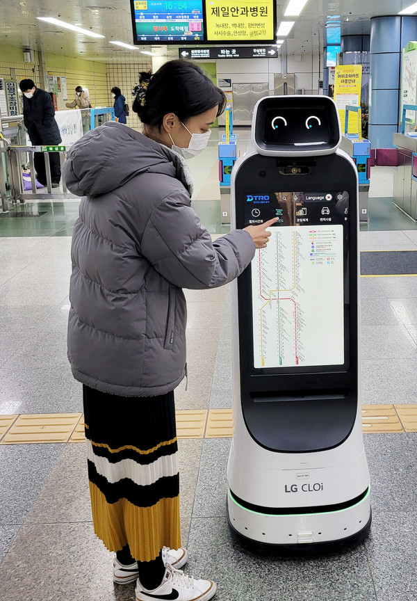 LG전자 안내로봇, “대구 무인 지하철역으로 출근합니다”