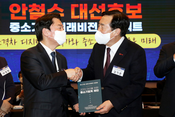 왼쪽 안철수 대선후보와 김기문 중소기업 중앙회 회장이 