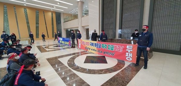 현대모비스 노조가 4일 서울 역삼동 현대모비스 본사가 위치한 SI 타워 로비에서 특별격려금 지급을 요구하는 시위를 벌이고 있다.