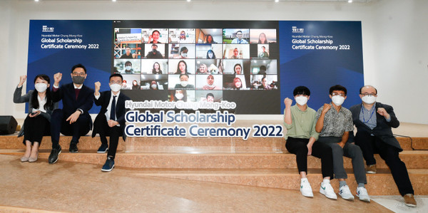 현대차 정몽구 글로벌 스칼러십 2022 장학증서 수여식에 참여한 장학생과 관계자들이 단체 사진을 촬영하고 있다. (사진제공=현대차 정몽구 재단)