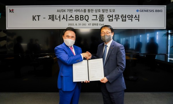   BBQ치킨_제너시스BBQ 윤홍근 회장(왼쪽)과 KT 구현모 대표(오른쪽)가 AI·DX 분야 협력을 위한 업무협약 체결  