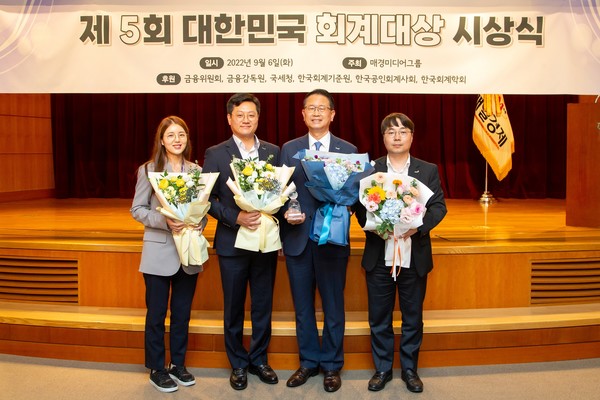 조점근 동원시스템즈 대표(왼쪽에서 세번째)와 동원시스템즈 임직원들이 6일 서울시 중구 매경미디어센터에서 진행된 '제5회 대한민국 회계대상 시상식'에서 최우수상을 수상하고 기념 사진 촬영을 하고 있다