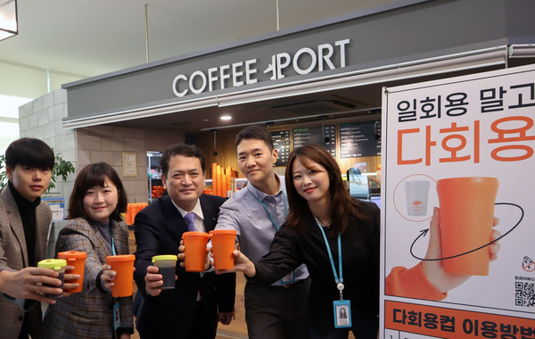 인천국제공항공사 김경욱 사장이 직원들과 함께 사내 카페에서 다회용 컵을 들고 캠페인을 홍보하고 있다.
