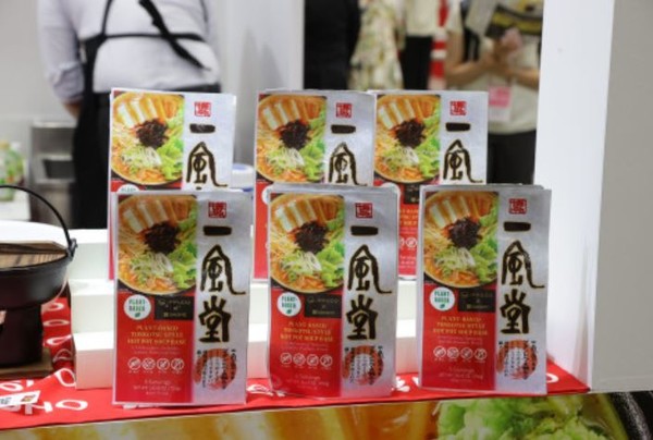 제7회 일본 식품 무역 전시회, 800개사·3000개 이상 제품 출품 / 사진 RX Japan 제공