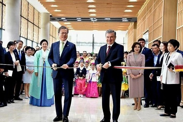 2019년 4월 20일  ‘고려인문화센터’ 개관식 에서 한국의 당시 대통령인 문재인대통령과 샤브카트 미르지오예프 우즈베키스탄 대통령이 테이프커팅을 하고 있다.