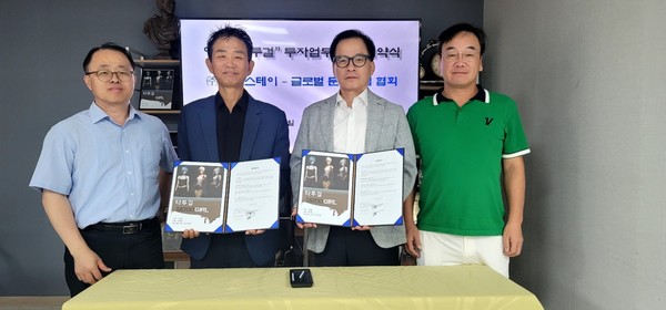(좌측으로 부터)김기성 대표, 김왕진 회장, 박철용 대표, 장세이 작가