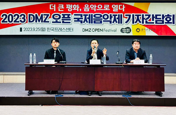 바리톤 김태한(왼쪽부터)과 임미정 DMZ 오픈 국제음악제 예술감독, 조원용 경기관광공사 사장이 기자간담회에 참석하고 있다.