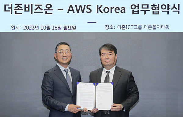 AWS코리아 함기호(왼쪽) 대표와 더존비즈온 김용우 대표가 더존 핵심 솔루션 중심의 '글로벌 SaaS 사업 진출'을 위한 업무협약을 체결하고 기념촬영을 하고 있다.