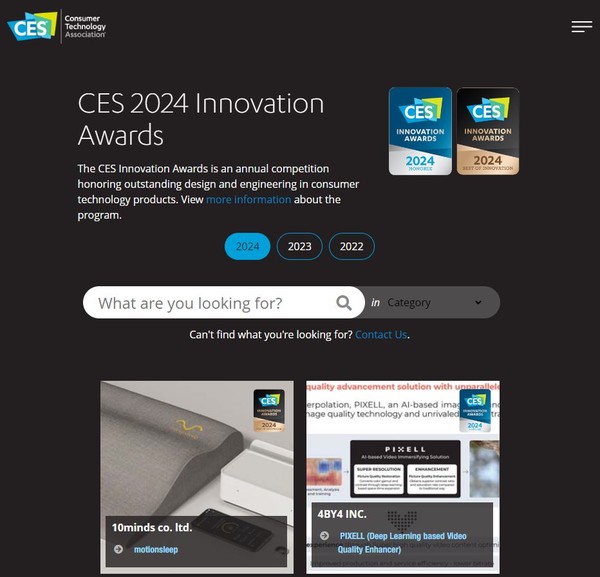 CES 2024 혁신상 수상발표 홈페이지 (사진: KOTRA 제공 )