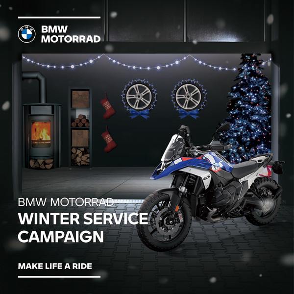 BMW 모토라드, 크리스마스 서비스 캠페인 실시 (사진: BMW 제공)