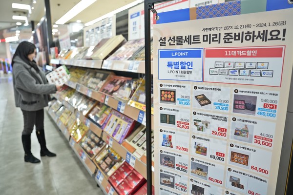   롯데마트 제타플렉스 서울역점에서 선물세트를 구매하고 있는 고객의 모습  
